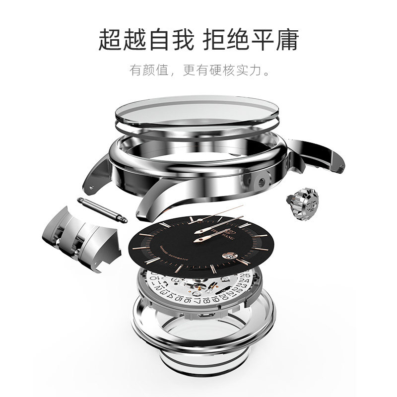 [散珠钢带]天王昆仑系列51134腕表 天王国产腕表