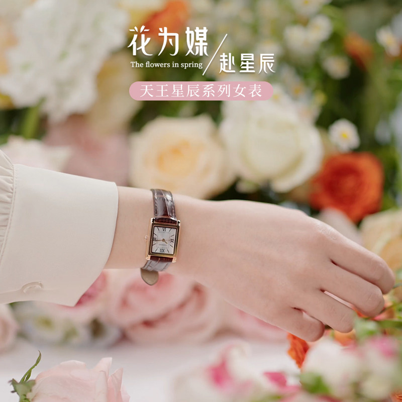 天王表星辰系列复古摩登小方表31315牛皮表带秋冬美拉德石英手表