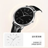 Tianwang Watch Canghai Series Quartz Simple Business Light Belt Boys Watch 31192