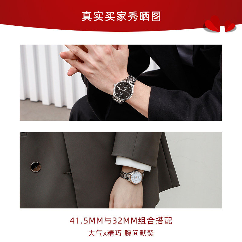 天王表昆仑经典款5845休闲机械腕表情侣表一对手表情人节礼物