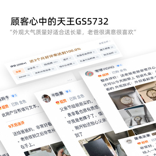 天王表商务双日历自动机械表男士手表大表盘男表5732送爸爸礼物 - 图0