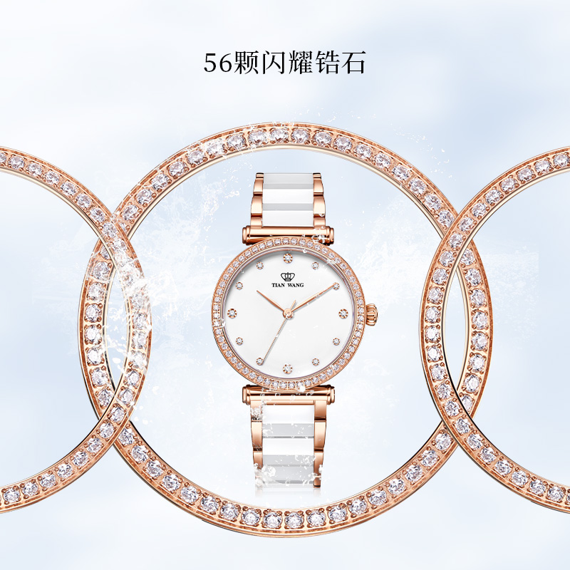 天王官方简约时尚石英表陶瓷表带 天王国产腕表