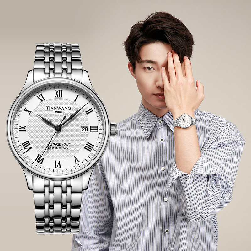 商场同款专柜直发1988款休闲天王表 天王国产腕表