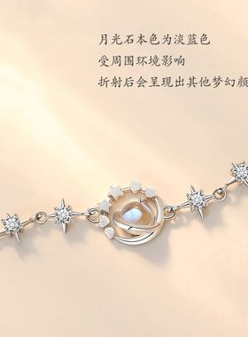 纯银手链女冥王星2025年新款