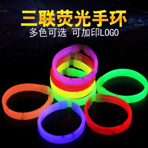 TFBOYS十10周年易烊千玺王俊凯王源演唱会周边应援发光手环荧光棒 - 图2