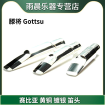 Japans original Tenné takes Gottsu flute head Sepia jazz midtone in tone metal silver-coated jazz