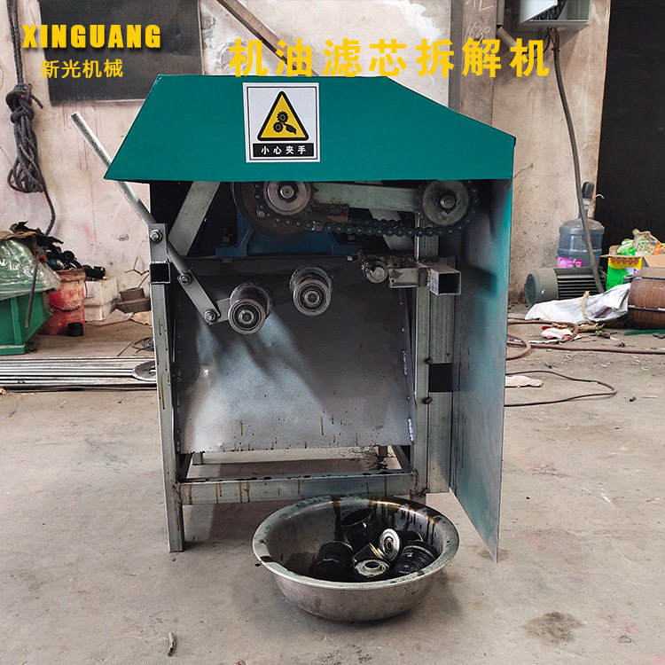 家用电小汽车滤芯分切机 废机油滤芯拆解机 机油滤芯纸铁分离设备,淘宝优惠券,粉丝福利购,淘宝优惠卷