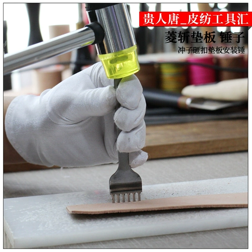 Lingzhe Hammer Hammer Ultra -Cithic Plating Pallaint Pads Slam