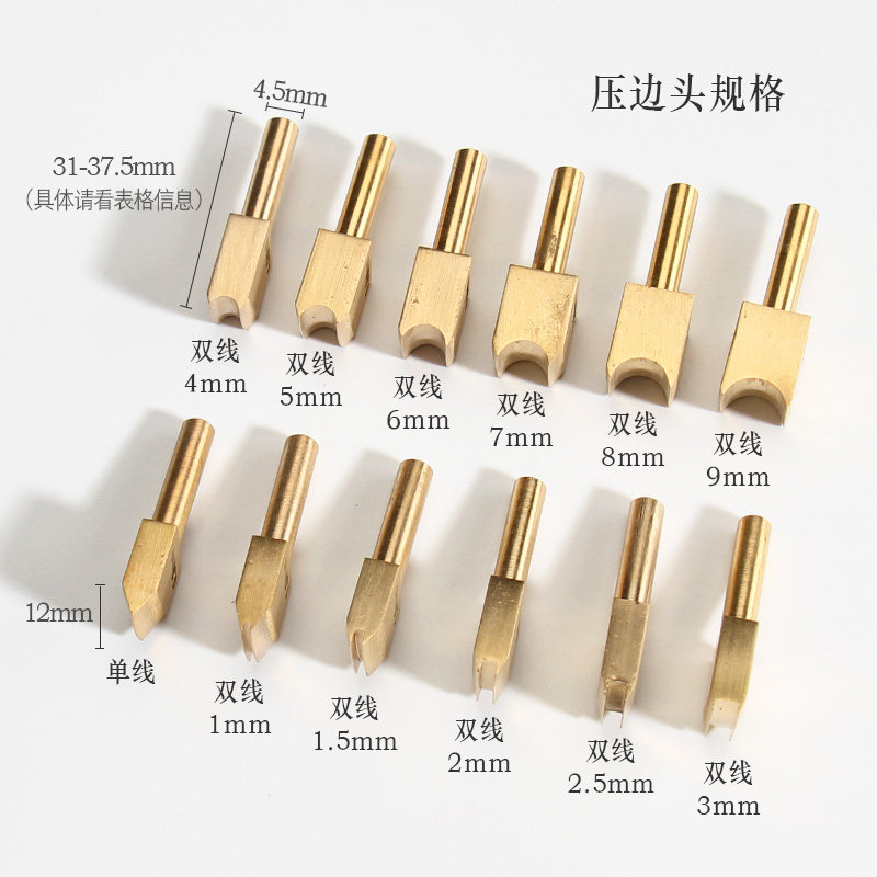手工皮具DIY 皮革电热纯铜压边器黄铜修边压线烫边头边线器电烙铁,淘宝优惠券,粉丝福利购,淘宝优惠卷