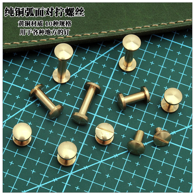 Multi-special pure copper hardware belt screws