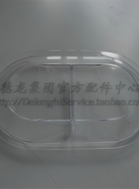Braun/德国博朗FS20电蒸锅上盖塑料盖子博朗3216上盖透明塑料盖