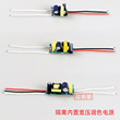LED5730双色光源灯板 分段驱动电源三色变光调色筒灯天花灯镇流器