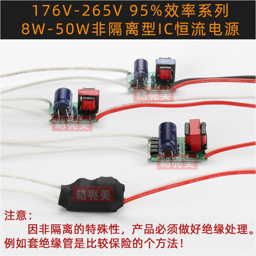 12V3W5W7W50瓦LED恒流驱动内置裸板灯杯球泡蜡烛灯配件电源变压器 - 图0