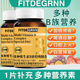 Multivitamin B special diet 100 ເມັດ/ຂວດ ວິຕາມິນບີ ອາຫານໂພຊະນາການໃນສະຕັອກ