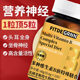 Multivitamin B special diet 100 ເມັດ/ຂວດ ວິຕາມິນບີ ອາຫານໂພຊະນາການໃນສະຕັອກ