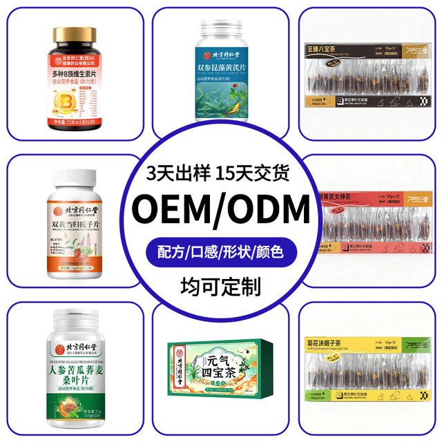 Lysine yak cartilage calcium + VD ເມັດອາຫານກິລາພິເສດ 54g/1 ຂວດ