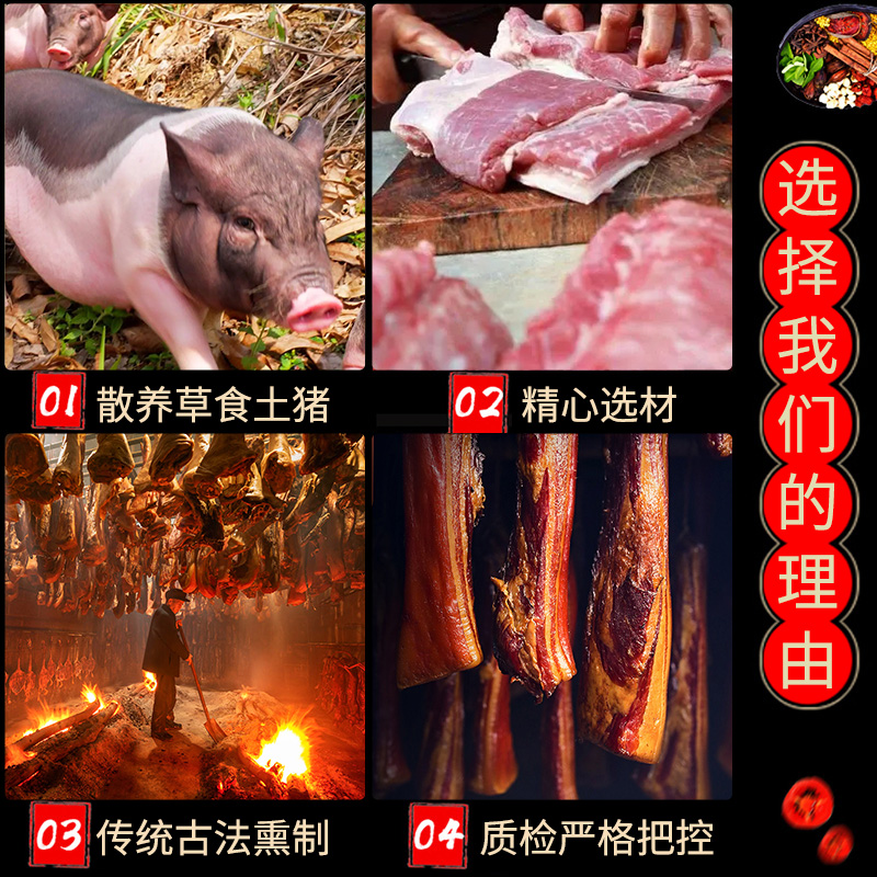 全瘦里脊腊肉湖南特产柴火烟熏瘦肉条农家自制湘西腊肉非四川腊肠 - 图1