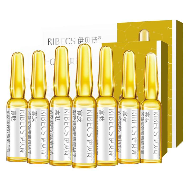 伊贝诗寡肽紧致小安瓶补水女精华液 沁水百合化妆品液态精华