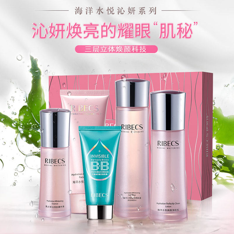  沁水百合化妆品面部护理套装