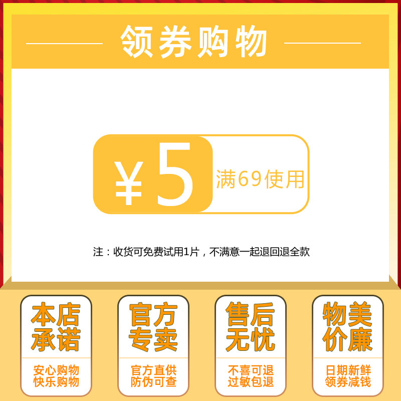 韩后酵素黑茶鲜酵水透黑清洁女面膜 沁水百合化妆品贴片面膜