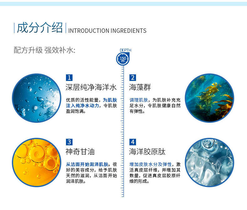 伊贝诗深海绿洲菁华霜补水滋润霜 沁水百合化妆品乳液/面霜