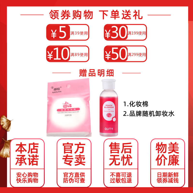 尚惠参露荷露还颜液补水修护爽肤水 沁水百合化妆品化妆水/爽肤水