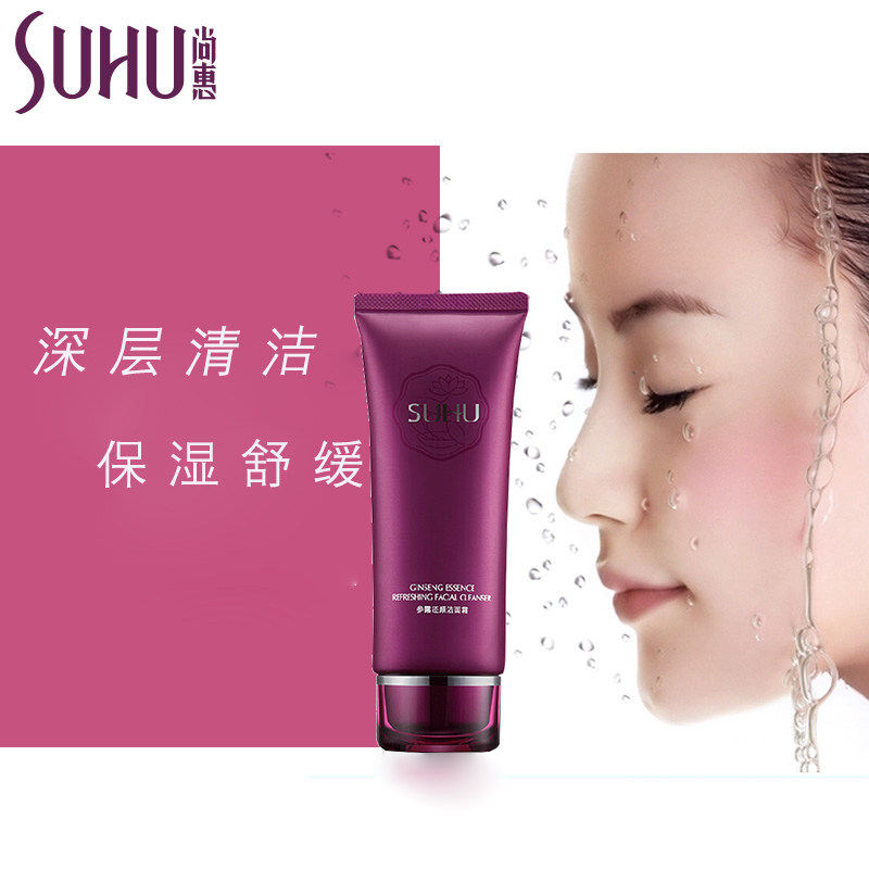 suhu尚惠参露还颜100g紧致洁面霜 沁水百合化妆品洁面