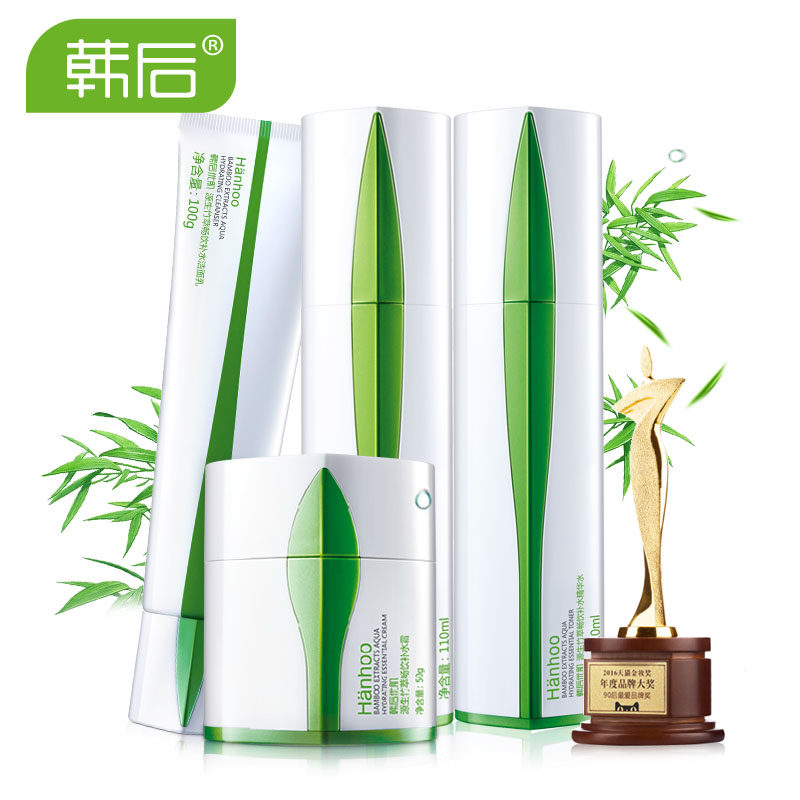 韩后化妆品套装源生竹萃畅饮补水 沁水百合化妆品面部护理套装