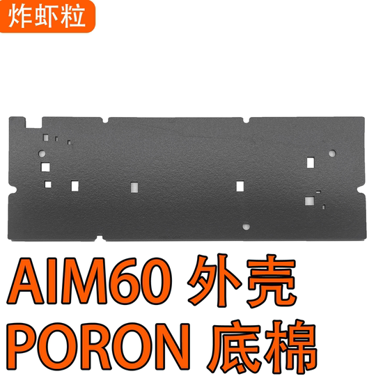 Wooting60HEAIM60 Housing Magnetic Axis Sound Pack