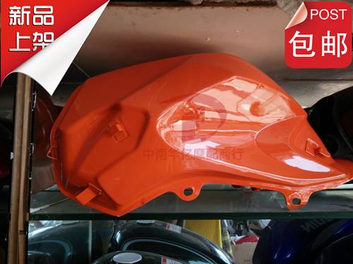 适用宗申比亚乔配件罗宾逊BYQ150-8/125-8油箱 燃油箱 油壶 油缸 - 图0