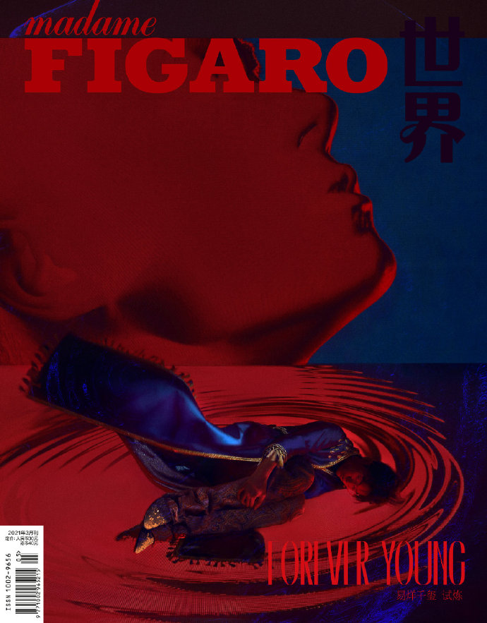 【多款可选】madame FIGARO费加罗世界杂志 2021年3月 封面易烊千玺 试炼 内文14页千玺 非嘉人2023年5月 - 图3