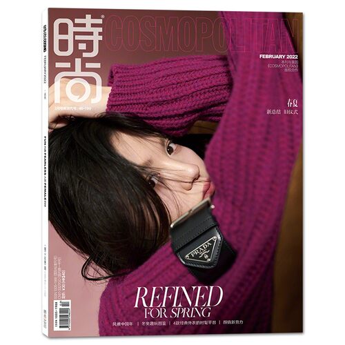 【套餐可选】COSMO时尚伊人杂志 2022年1-12月打包周冬雨刘雯王一博刘亦菲张艺兴王俊凯 时装潮流服装搭配手帐素材拼贴美容类期刊 - 图3