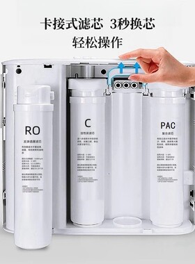 万和净水器PAC/RO后置滤芯