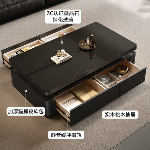 茶几双层家用客厅整装实木桌子四抽现代简约轻奢高级感长方形桌子 - 图0