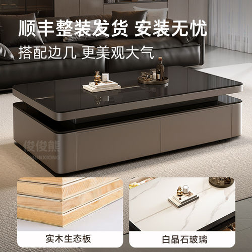 茶几双层家用客厅整装实木桌子四抽现代简约轻奢高级感长方形桌子 - 图2