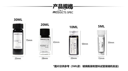Noodler's Ink鲶鱼钢笔墨水 安提塔姆狐狸红秦始皇红色系分装墨水 - 图1