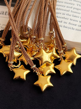铜合金项链 新中式立体实心折纸星星 落星织梦项链女编绳月亮配饰