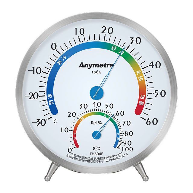 Meideshi th604f indoor household thermometer