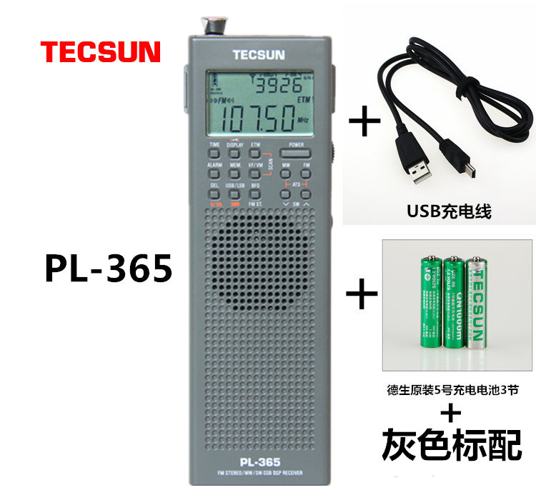 Tecsun/德生 PL-365便携单边带无线电爱好者收音机全波段数字解调 - 图0