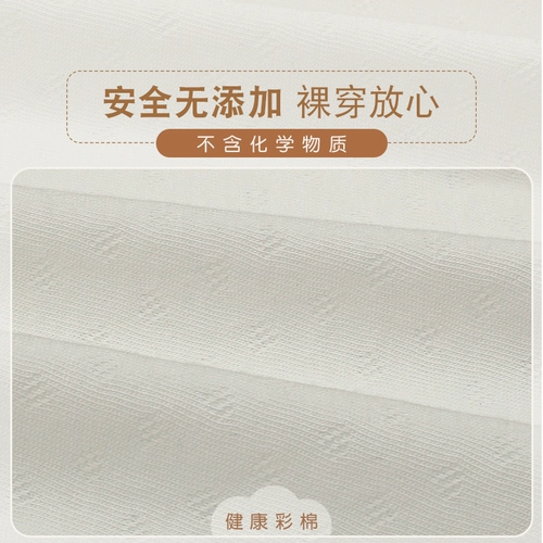 Британская природа чистое соединение, поднимая одежду, Женский ребенок, детка, лето лето лето