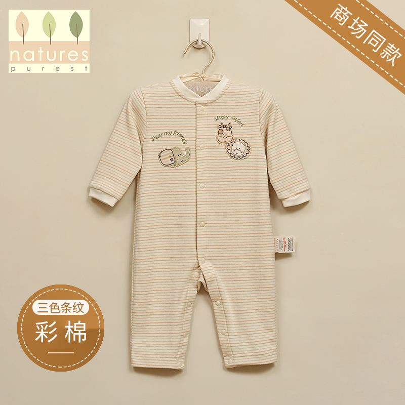英国natures purest连体衣春秋新生婴儿纯棉爬爬服哈衣婴儿春秋款