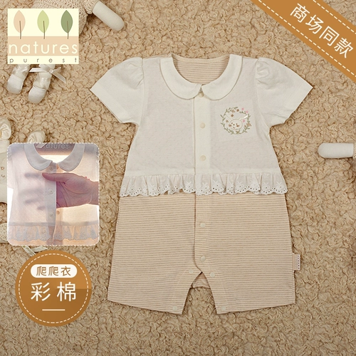 Детское летнее тонкое боди для девочек