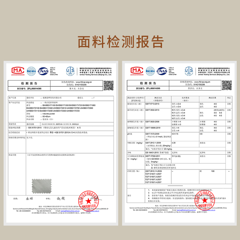 natures purest宝宝短袖连体哈衣夏季婴儿薄款爬服连体衣开档夏