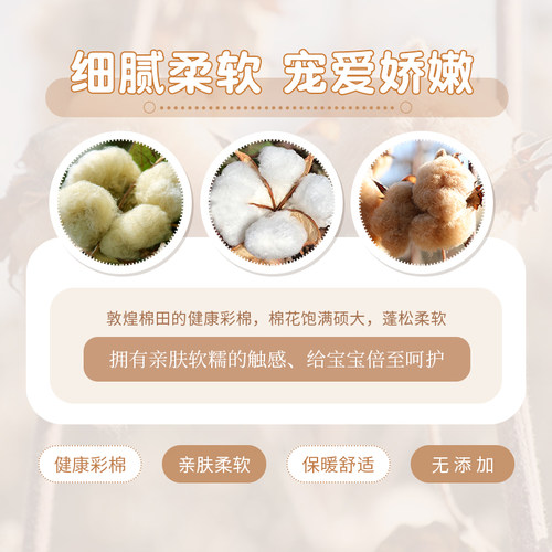 英国natures purest礼盒套装婴儿针织帽手套脚套纯棉3件套装礼盒 - 图3