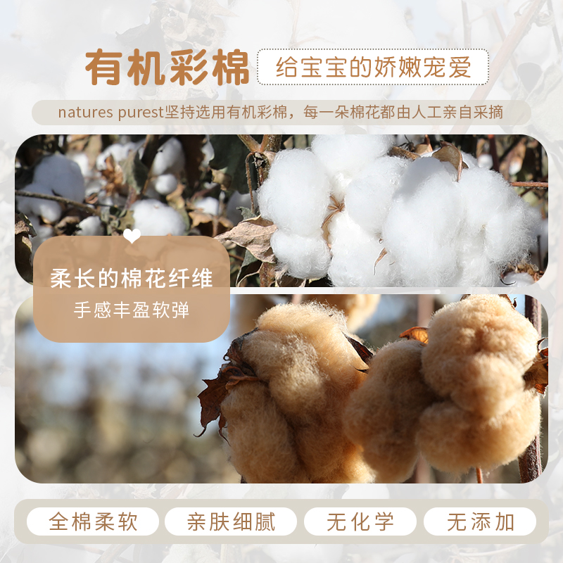 英国natures puerst 新生婴儿有机彩棉和尚袍婴儿全棉秋冬两件装