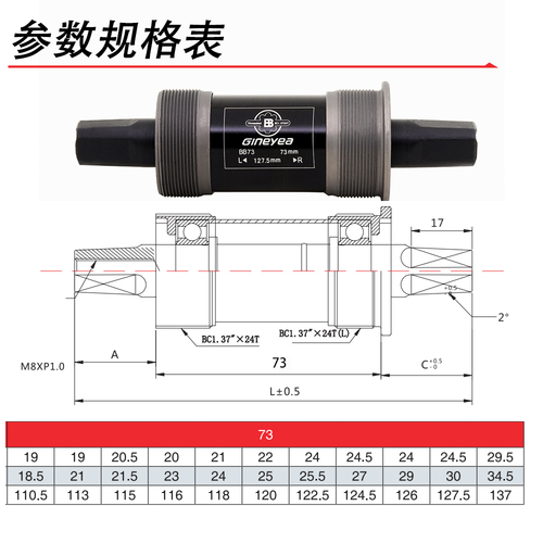 Gineyea景晔BB73-73mm方孔培林中轴轴承BSA五通螺纹1131225中轴