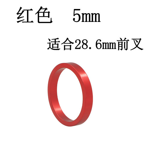 景晔自行车碗组垫圈铝合金山地车公路车头垫圈2- 5-10mm把立垫圈 - 图2