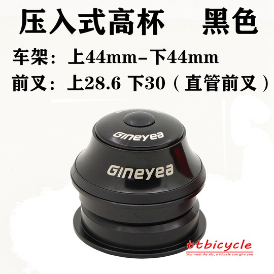 Jingye 44mm straight tube set to 39.8 front fork bearing