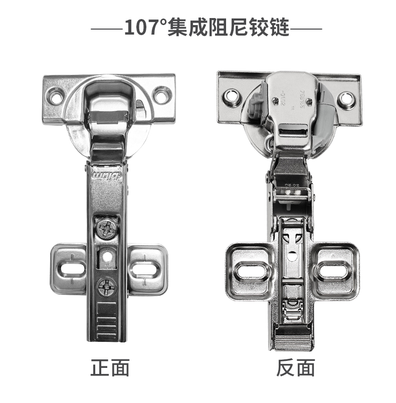 BLUM百隆110度集成阻尼铰链 107度铰杯内置缓冲衣柜合页橱柜门铰