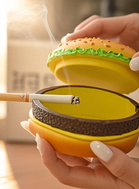 创意卡通时尚汉堡烟灰缸家居客厅书房办公桌面高级感装饰品摆件